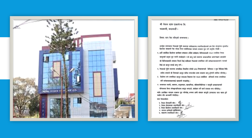 शेयर बजारमा नयाँ सर्किटको नियम फिर्ता लिन लगानीकर्ताको दवाव, नेप्सेमा ५ संघठनको ४ बुँदे माग